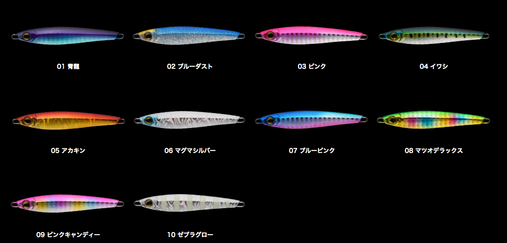 アピア 青龍ハイパー はショアから使えるリトリーブ系メタルジグ 巻きの釣りで青物から根魚までを狙ってみよう 使い方 編集部インプレ ツリネタ